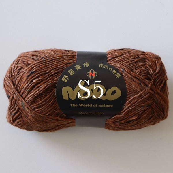 Noro Silk Garden Solo Sock Yarn S5