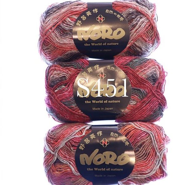 Noro Silk Garden Sock Yarn S451
