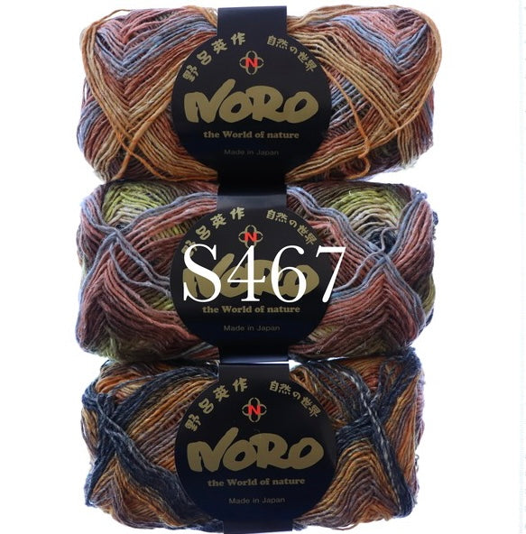 Noro Silk Garden Sock Yarn S467