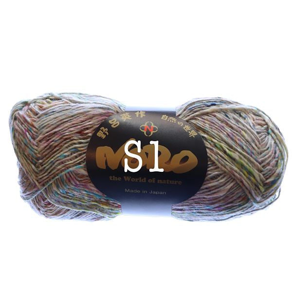 Noro Silk Garden Solo Sock Yarn S1