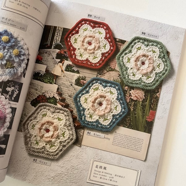 Japanese Craft Book - Crochet Flower Garden - Applemints Book