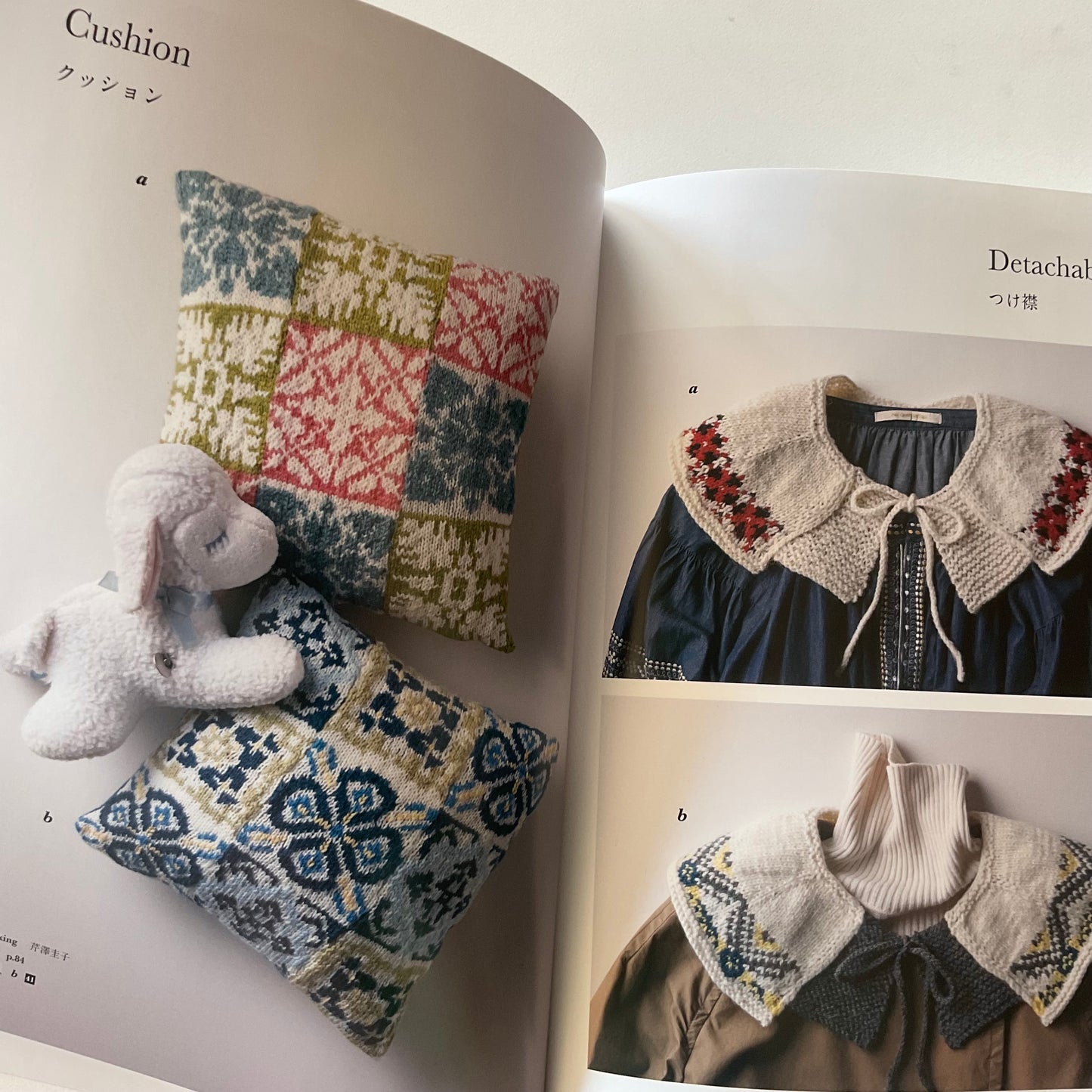 Japanese Craft Book - Knitted Textile Patterns of the World - Applemints Book