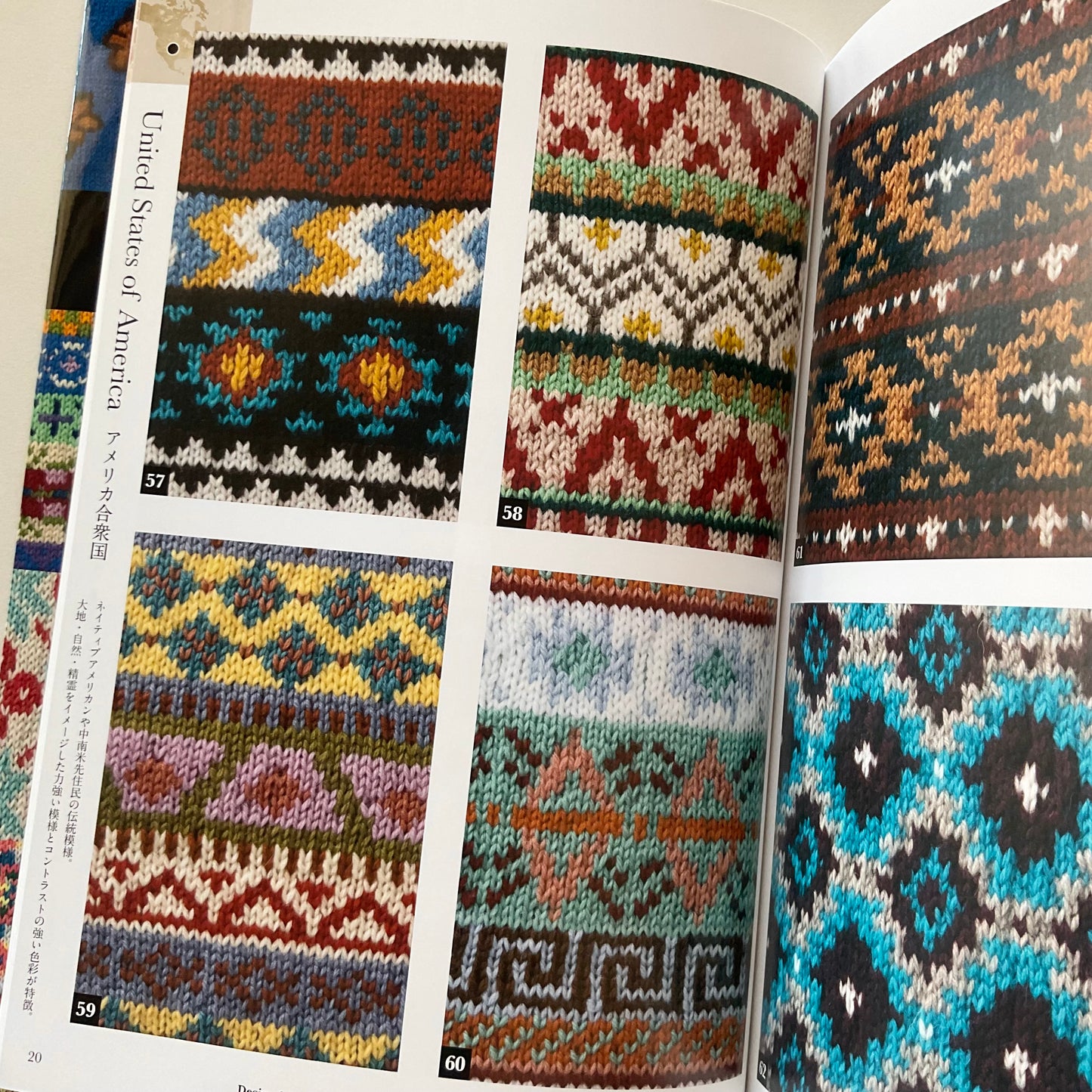 Japanese Craft Book - Knitted Textile Patterns of the World - Applemints Book