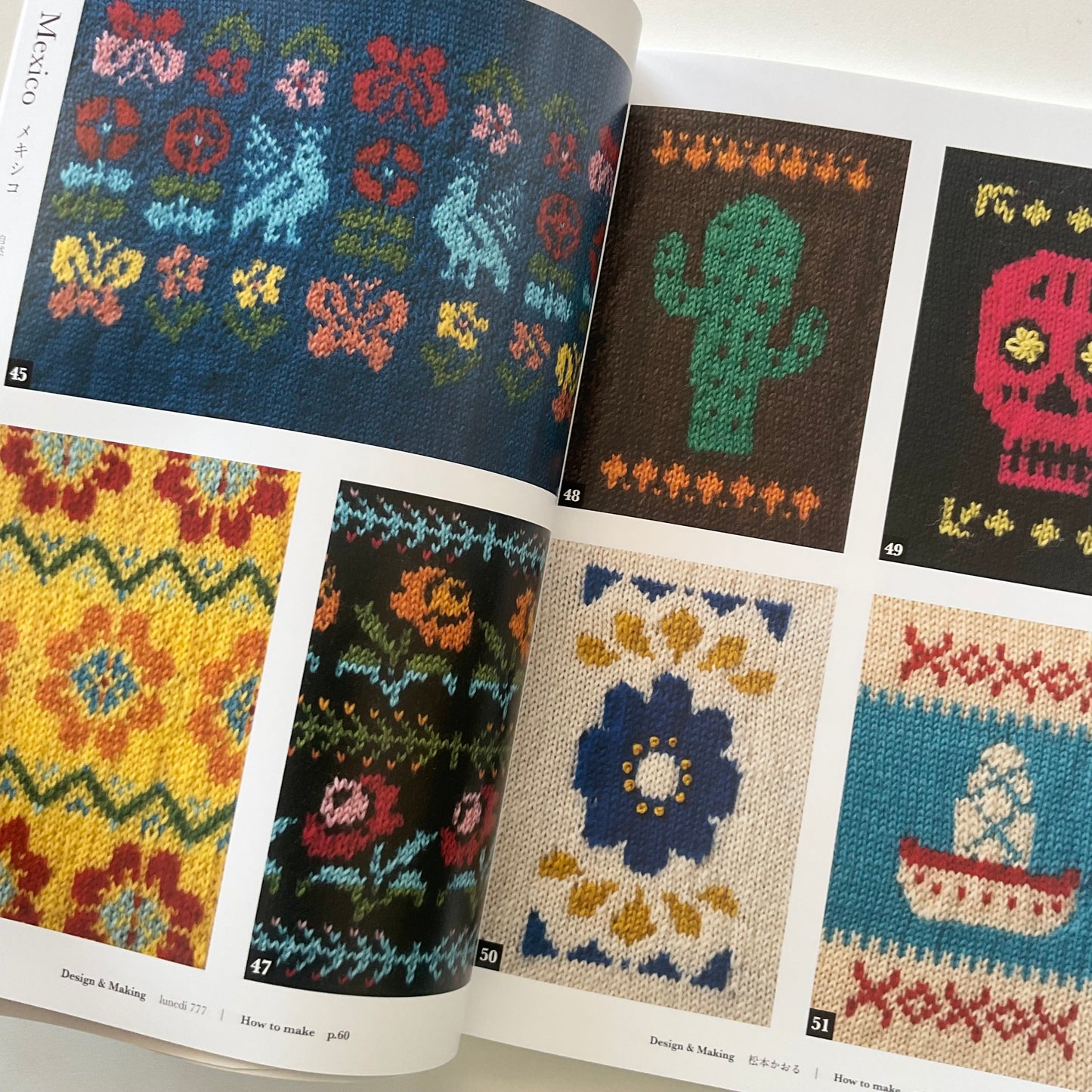 Japanese Craft Book - Knitted Textile Patterns of the World - Applemints Book