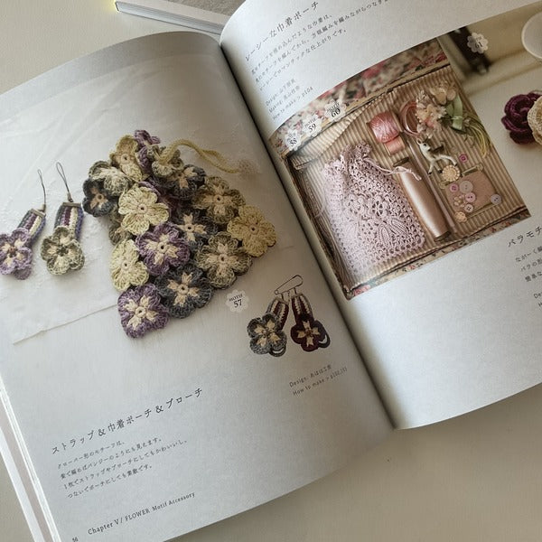 Japanese Craft Book - Cute Crochet Motifs and Accessories