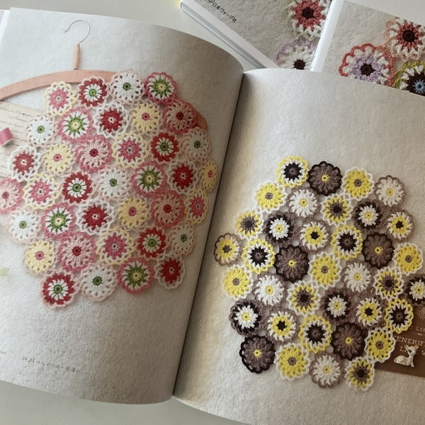 Japanese Craft Book - Cute Crochet Motifs and Accessories