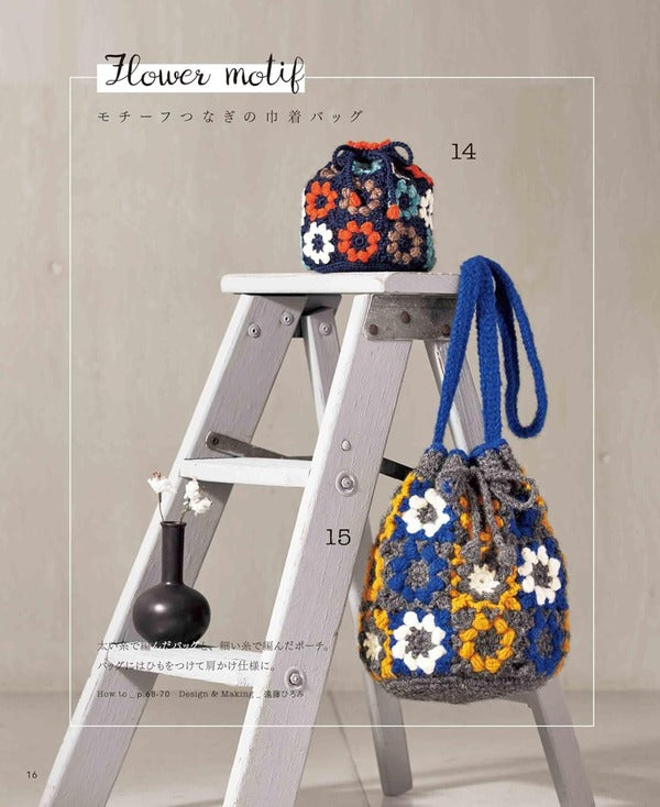 Japanese Craft Book - Crochet Flowered Bags and Pouches - Applemints Book