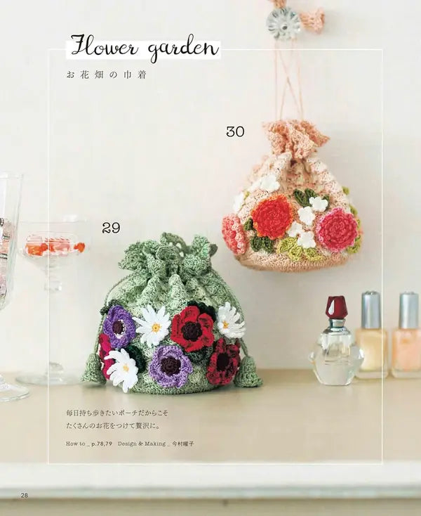 Japanese Craft Book - Crochet Flowered Bags and Pouches - Applemints Book