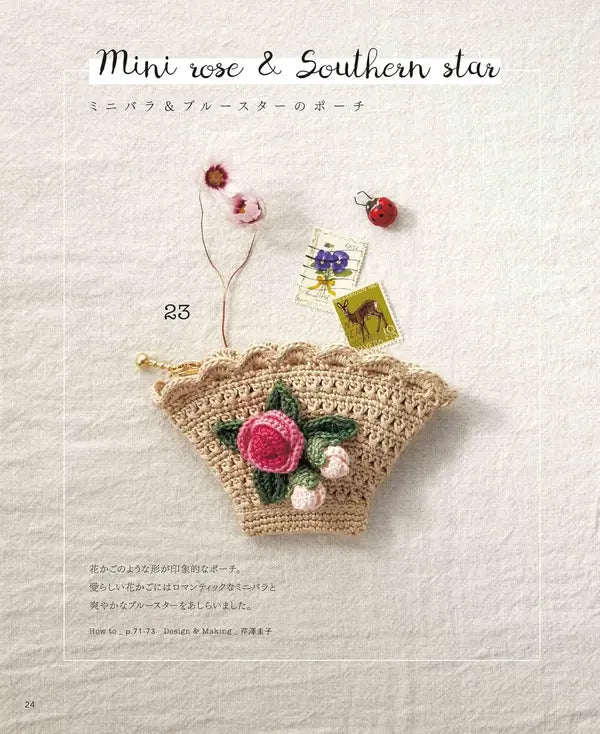 Japanese Craft Book - Crochet Flowered Bags and Pouches - Applemints Book