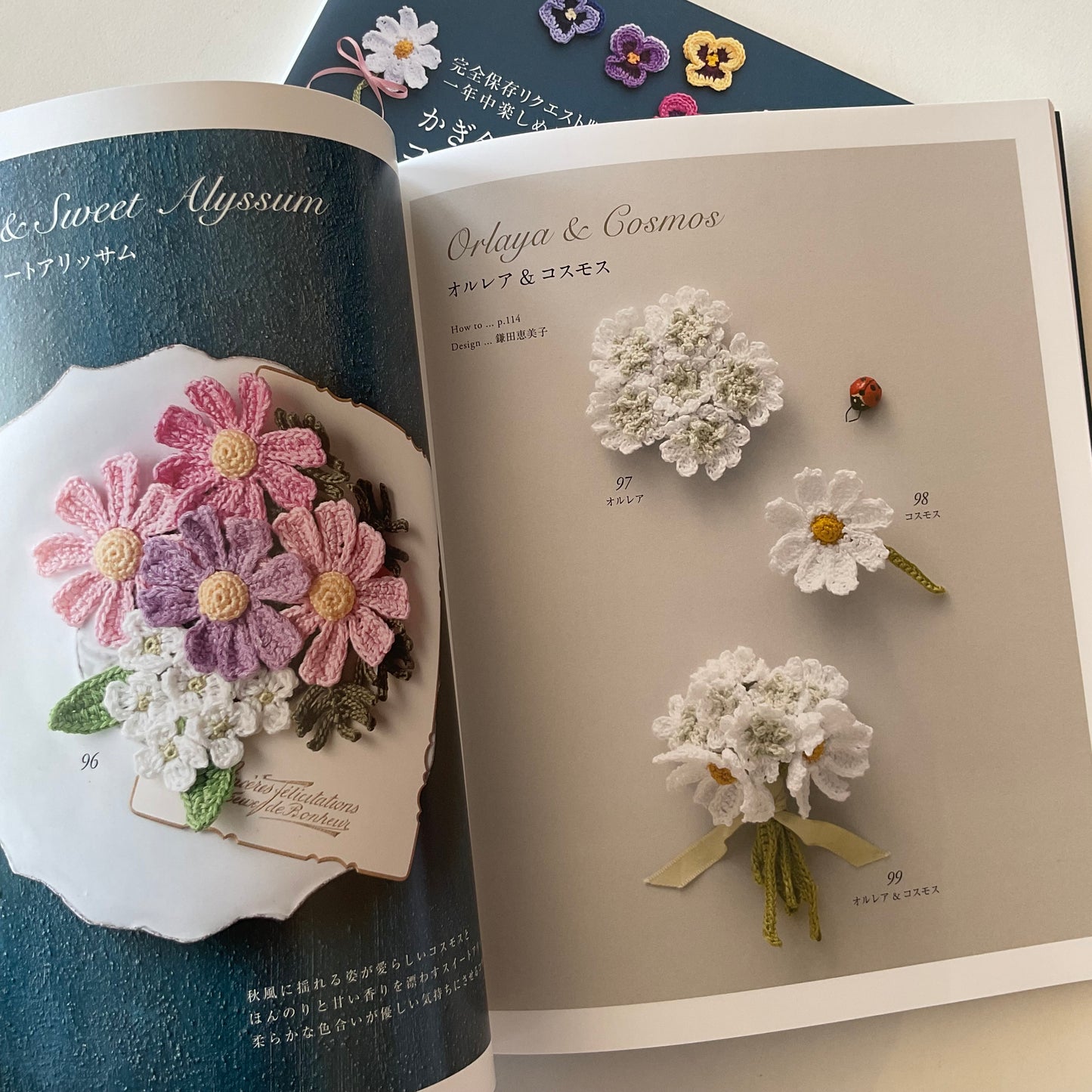 Japanese Craft Book - Crochet Flower Corsage - Applemints Book