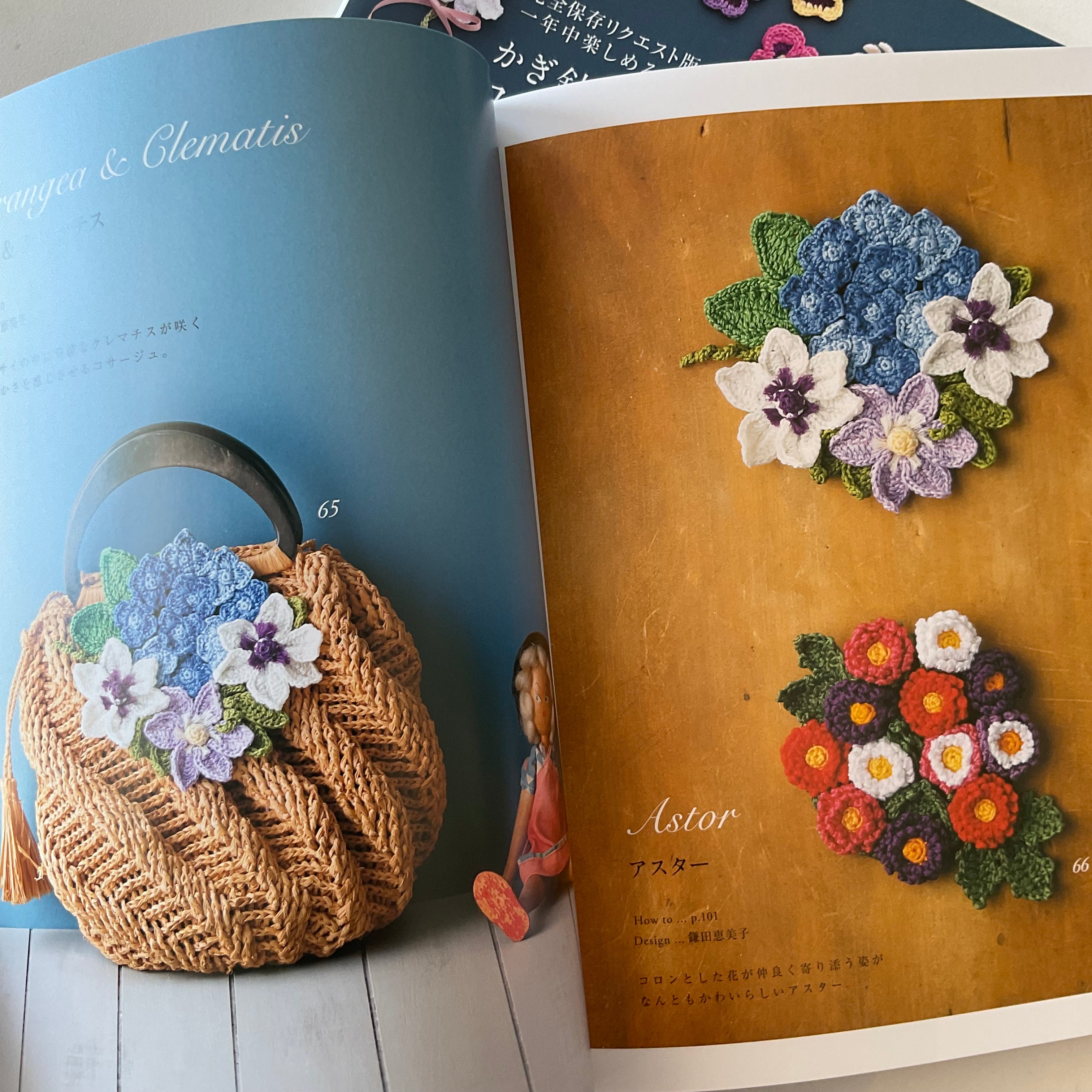 Japanese Craft Book - Crochet Flower Corsage - Applemints Book