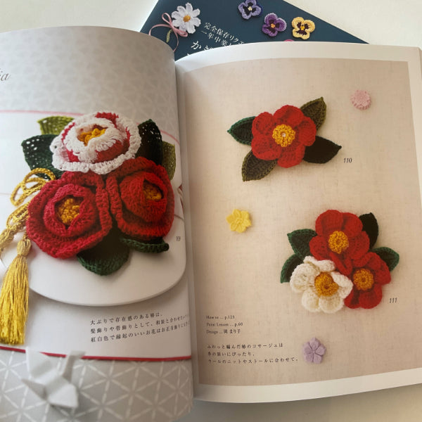 Japanese Craft Book - Crochet Flower Corsage - Applemints Book