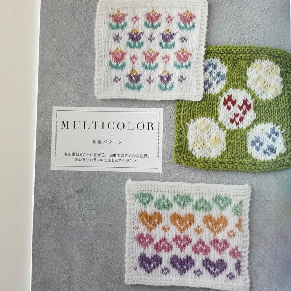 Japanese Craft Book - Knitting Colourwork Book