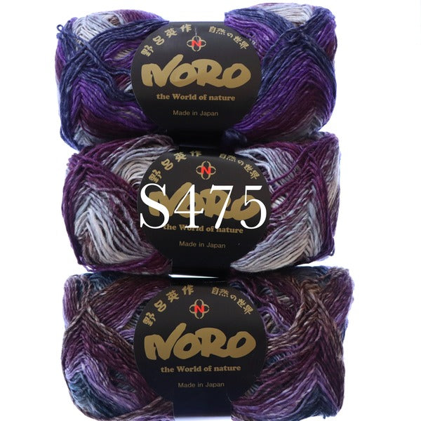 Noro Silk Garden Sock Yarn S475