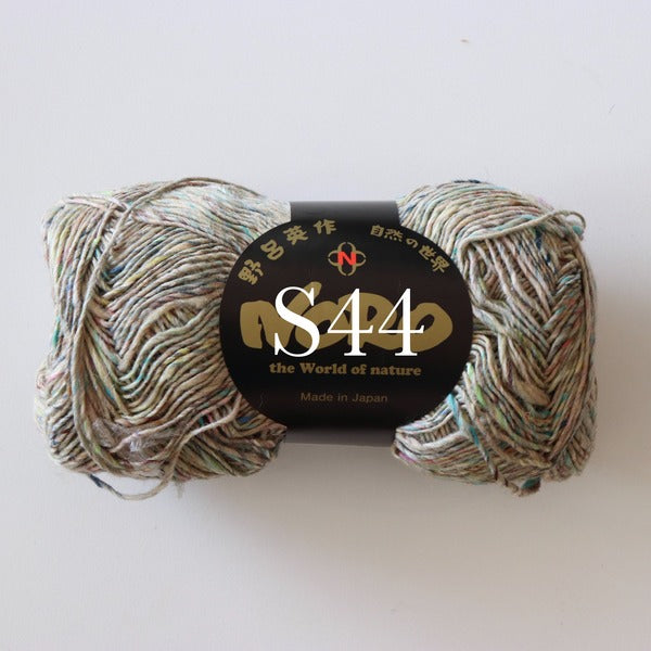 Noro Silk Garden Solo Sock Yarn S44