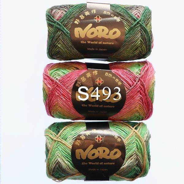 Noro Silk Garden Sock Yarn S493