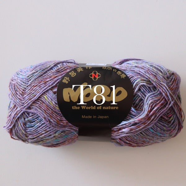 Noro Silk Garden Solo Sock Yarn T81